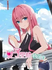 韩国漫画契约恋人封面图
